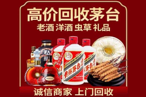 中山诚信回收奔富