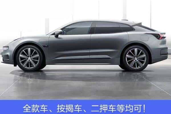中山按揭车抵押