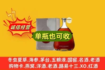 中山诚信回收名仕